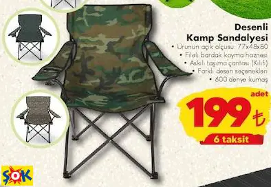 DESENLİ KAMP SANDALYESİ DESENLİ KAMP SANDALYESİ